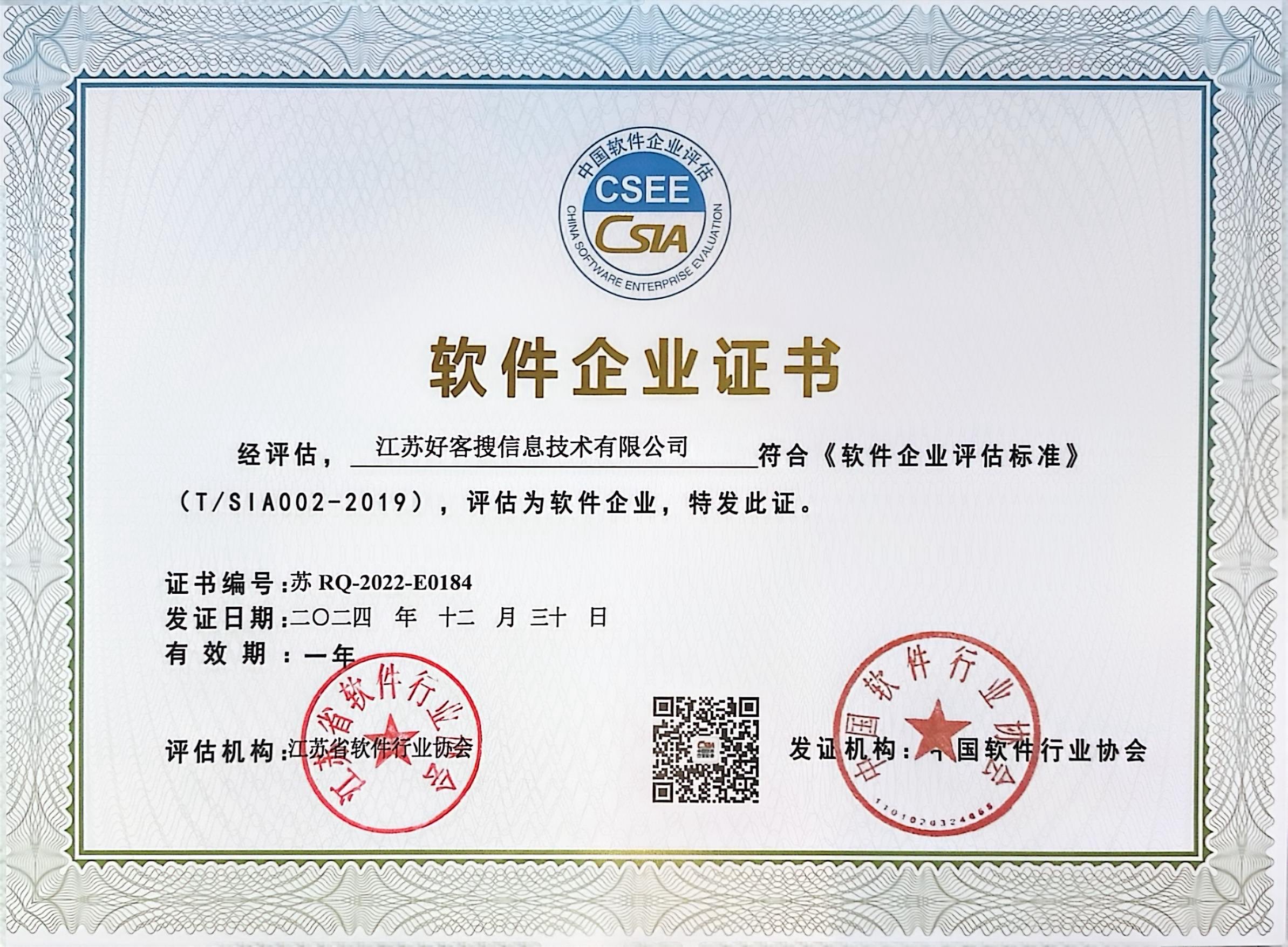 阿尔山关键词排名怎么做?